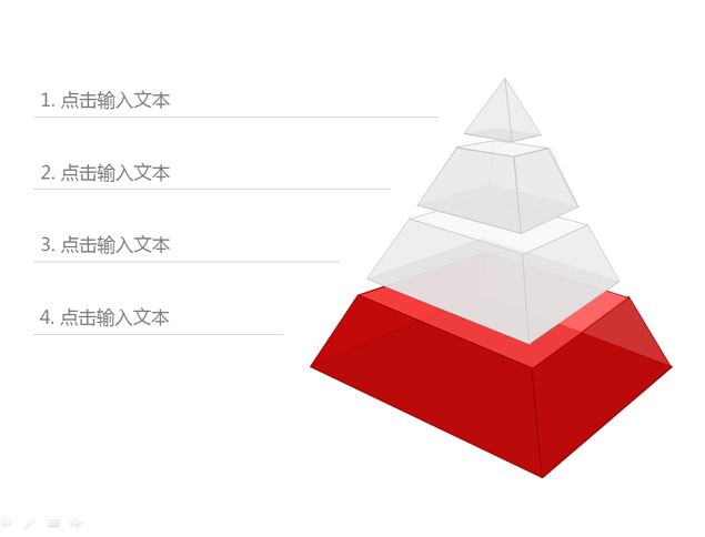 280套红色静态ppt图示图表打包下载（静态版）