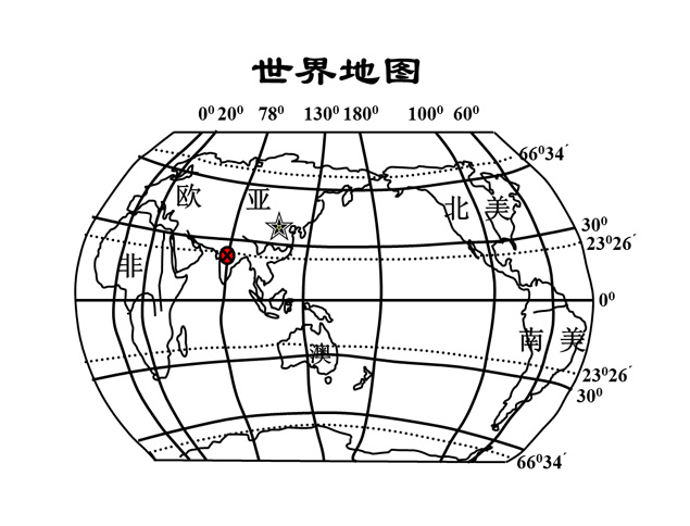 多套世界空白地图ppt素材