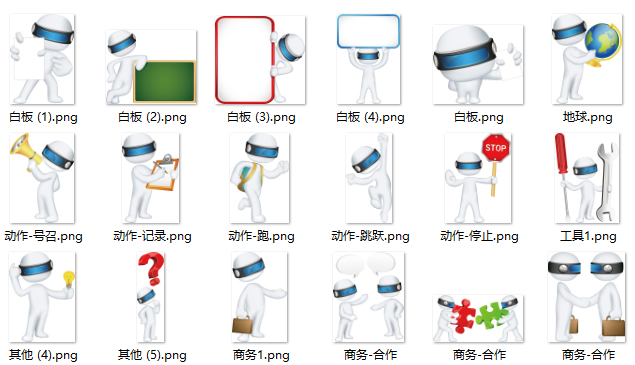 62张多行业戴眼镜科技感3D小人png图片素材