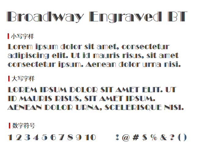 Broadway Engraved BT字体