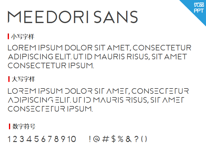 Meedori Sans字体