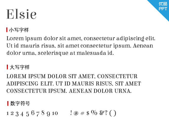 Elsie字体