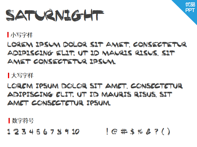 Saturnight字体