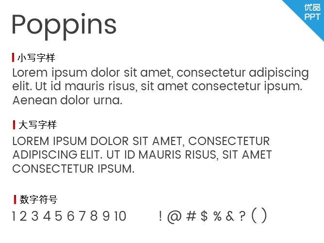 Poppins字体