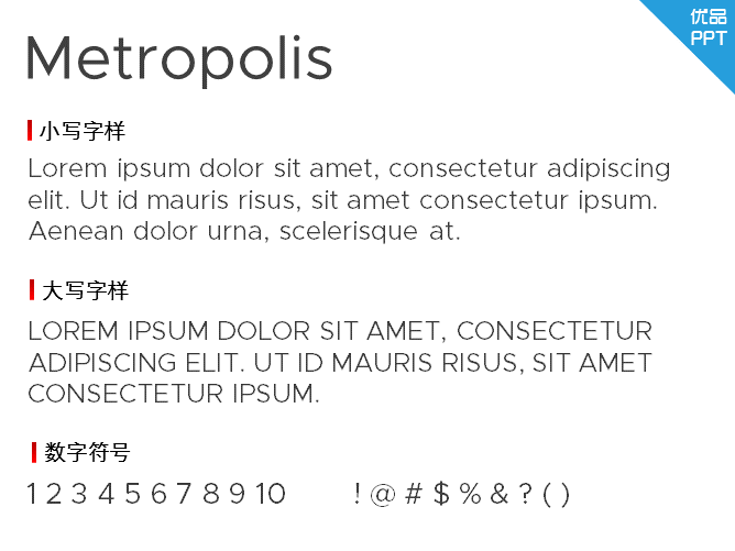 Metropolis字体